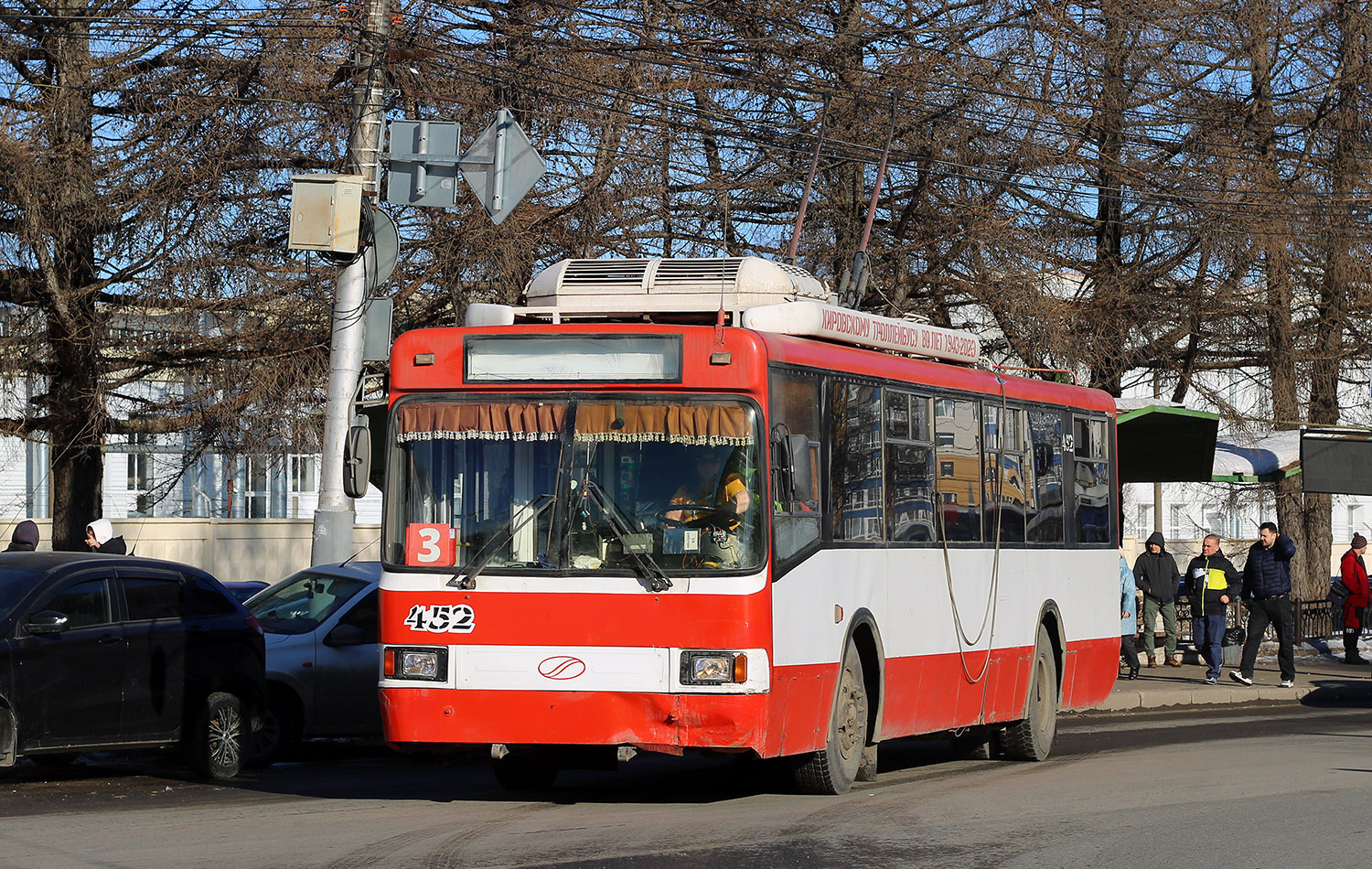 Киров, БТЗ-52764Р № 452