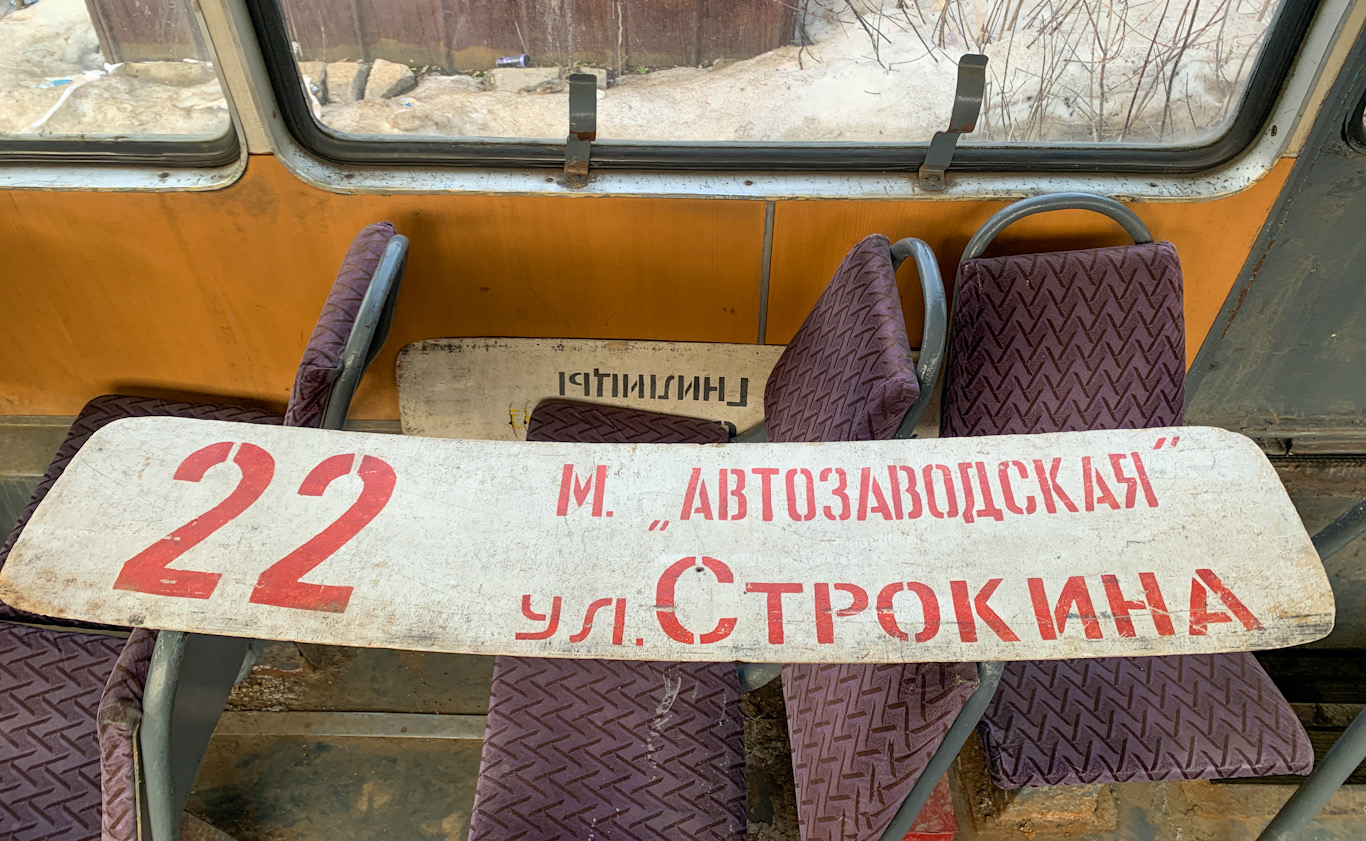 Нижний Новгород — Маршрутные таблички и расписания