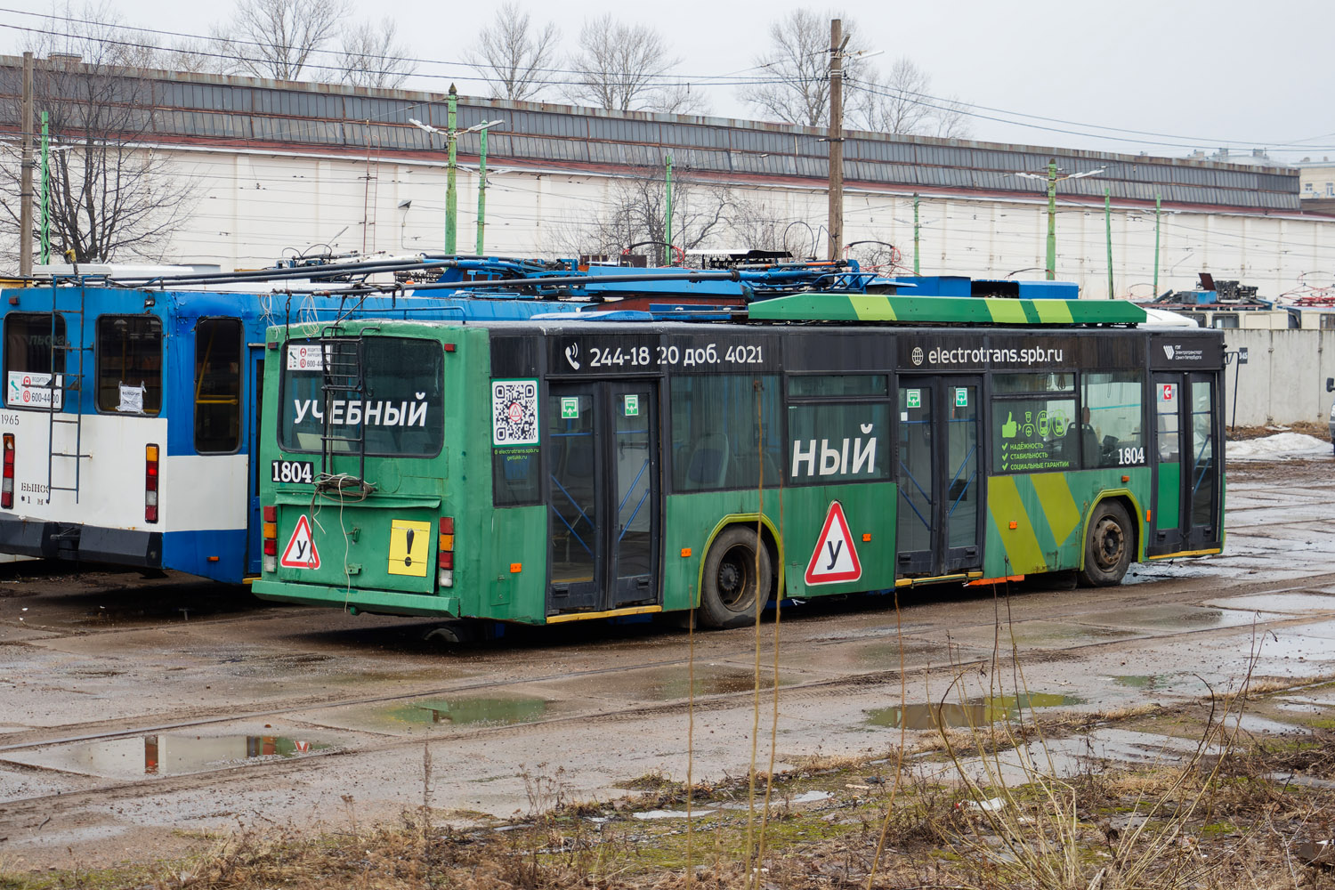 Saint-Petersburg, VMZ-5298.01 (VMZ-463) # 1804