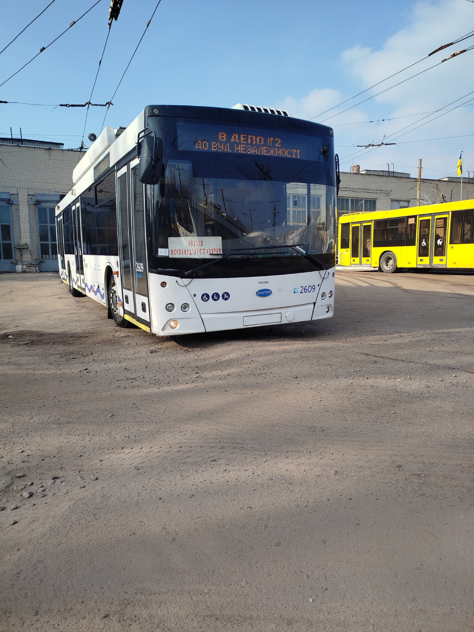 Днепр, Дніпро Т203 № 2609