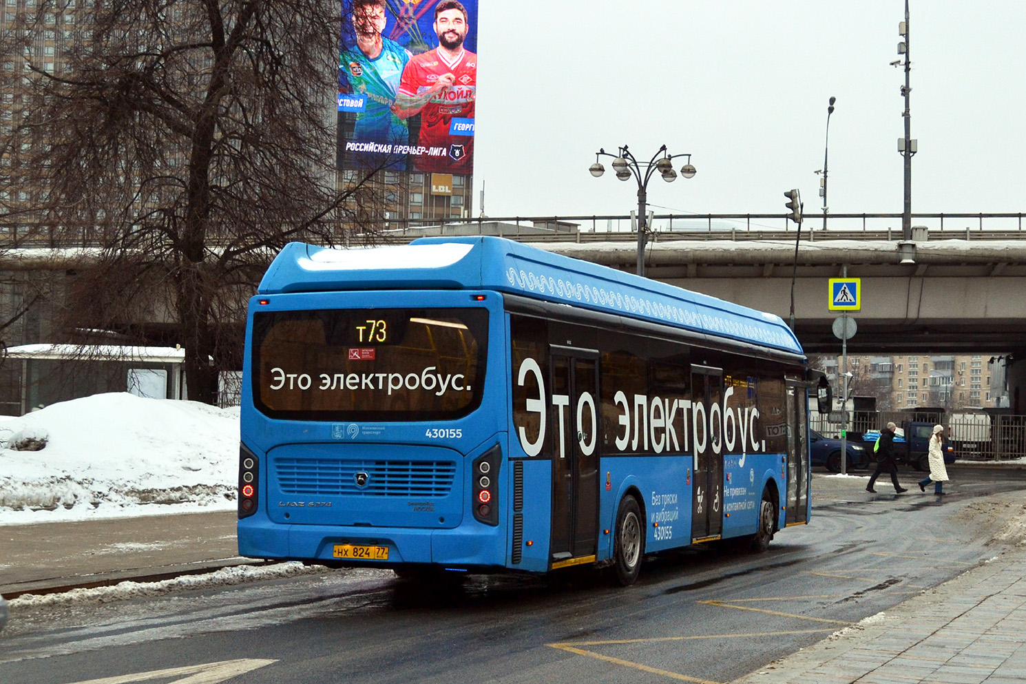 Москва, ЛиАЗ-6274 № 430155