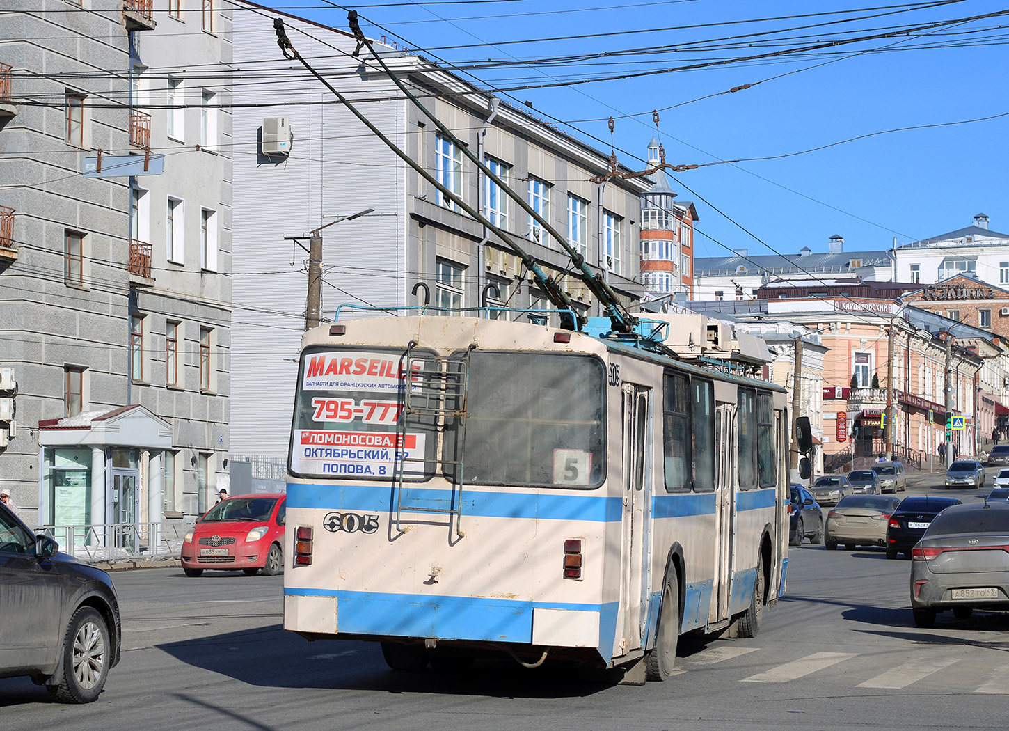 Kirov, ZiU-682 GOH Ivanovo # 605