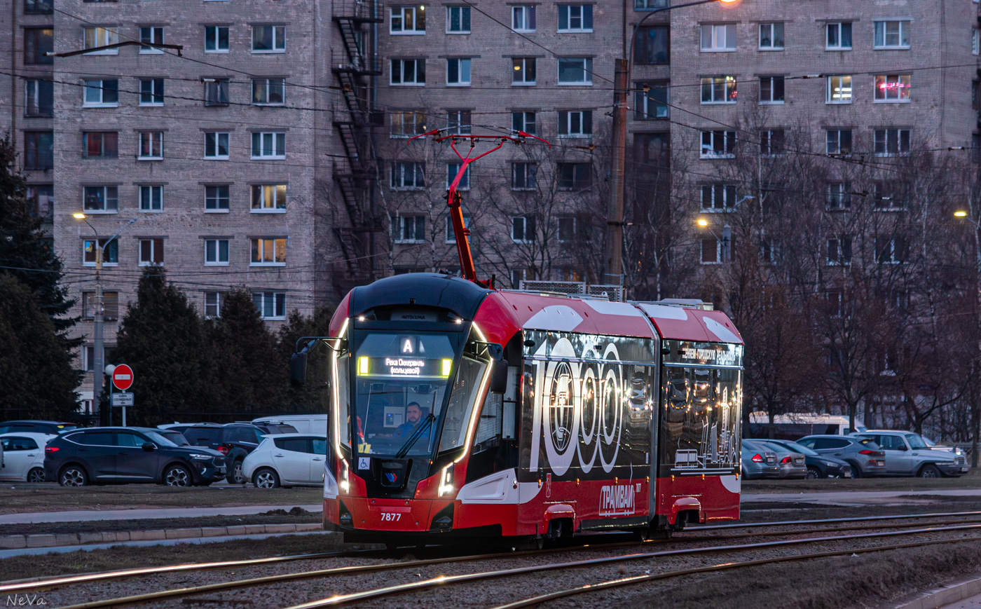 Санкт-Петербург, 71-923М «Богатырь-М» № 7877