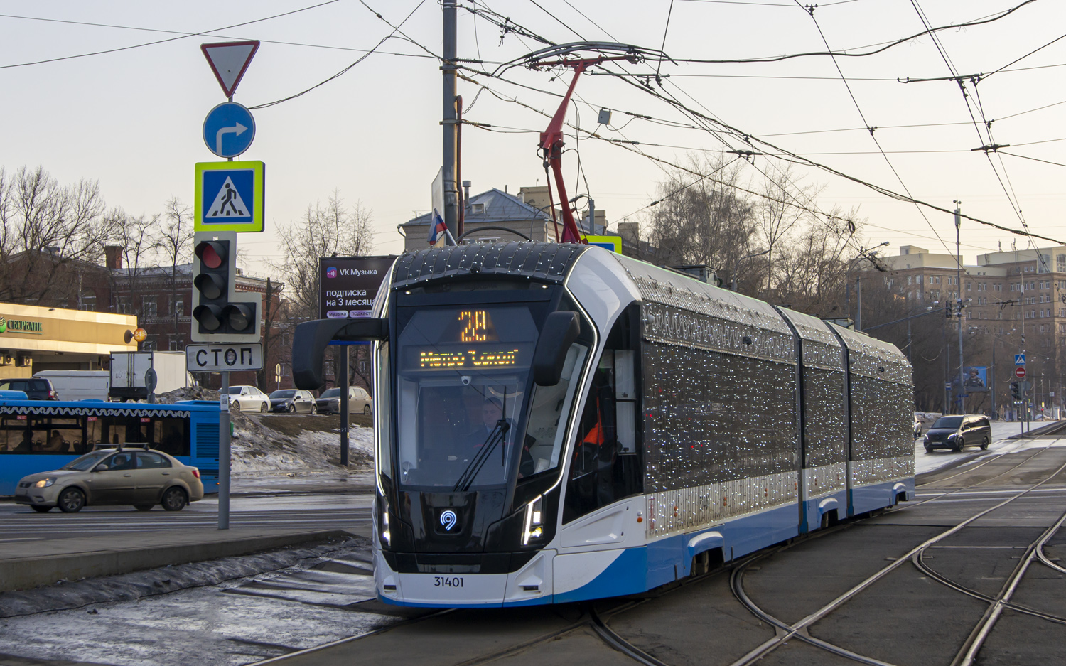 Москва, 71-931М «Витязь-М» № 31401