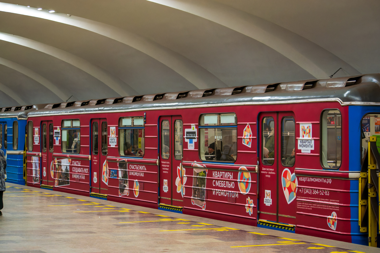 Екатеринбург, 81-714.5 (ЛВЗ/ВМ) № 8244