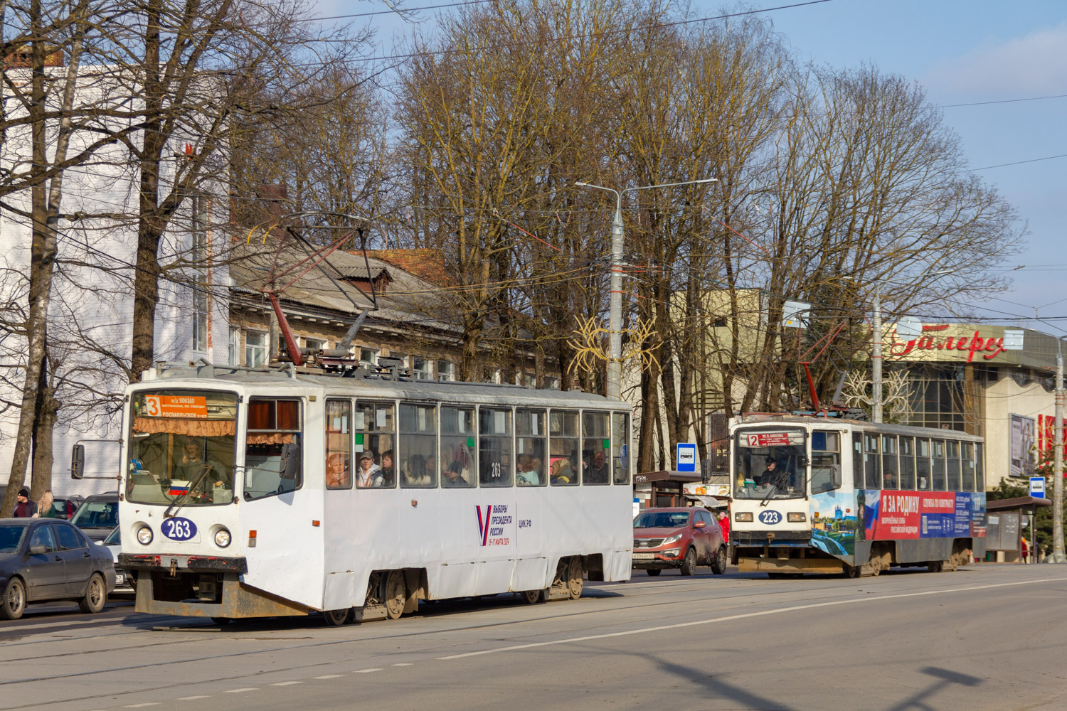 Смоленск, 71-608КМ № 263