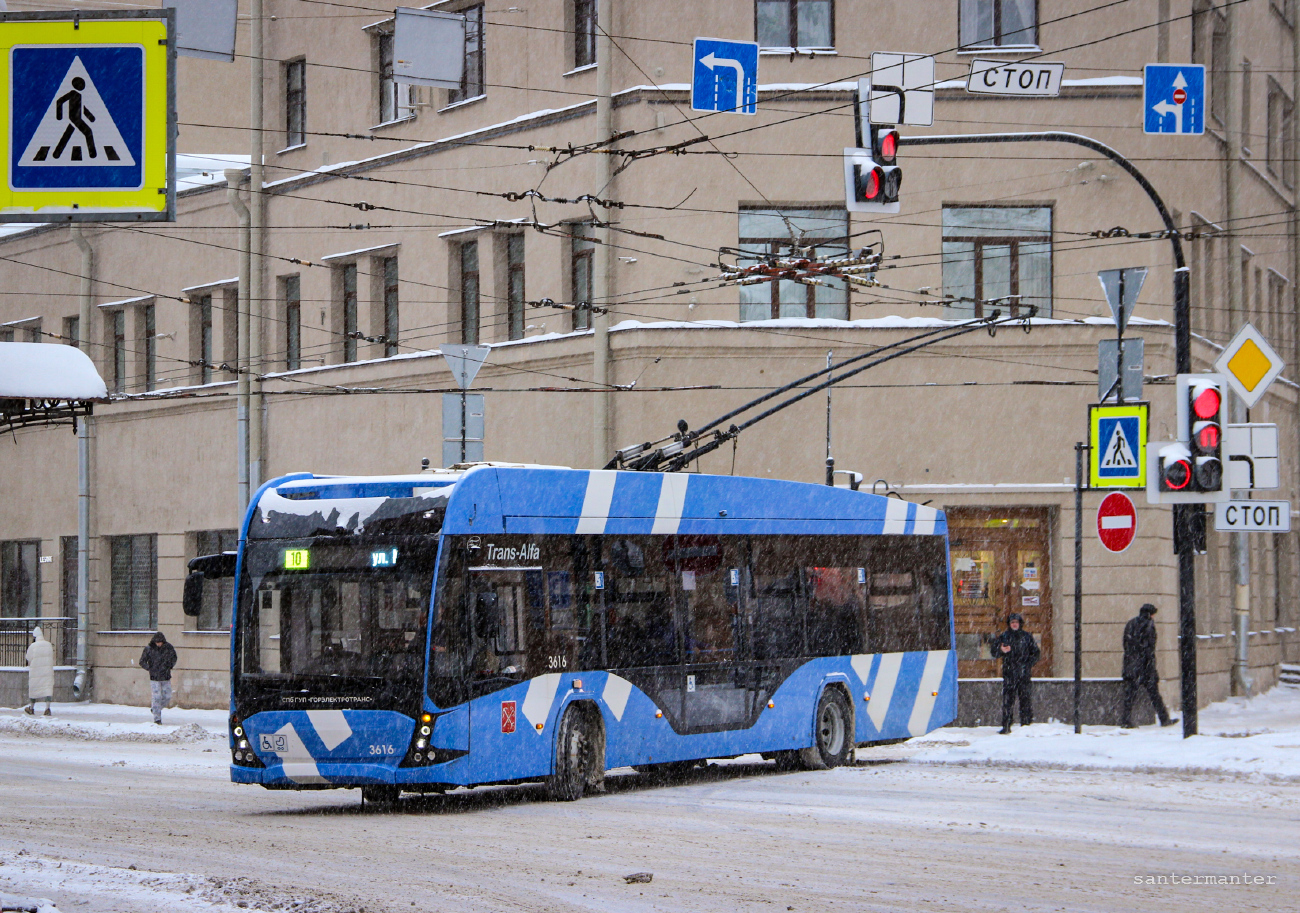 Szentpétervár, VMZ-5298.01 “Avangard” — 3616