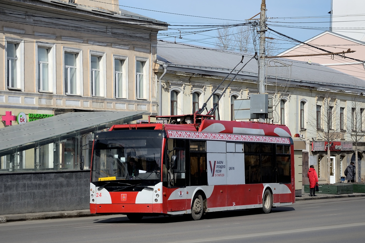 Тула, Тролза-5265.00 «Мегаполис» № 24