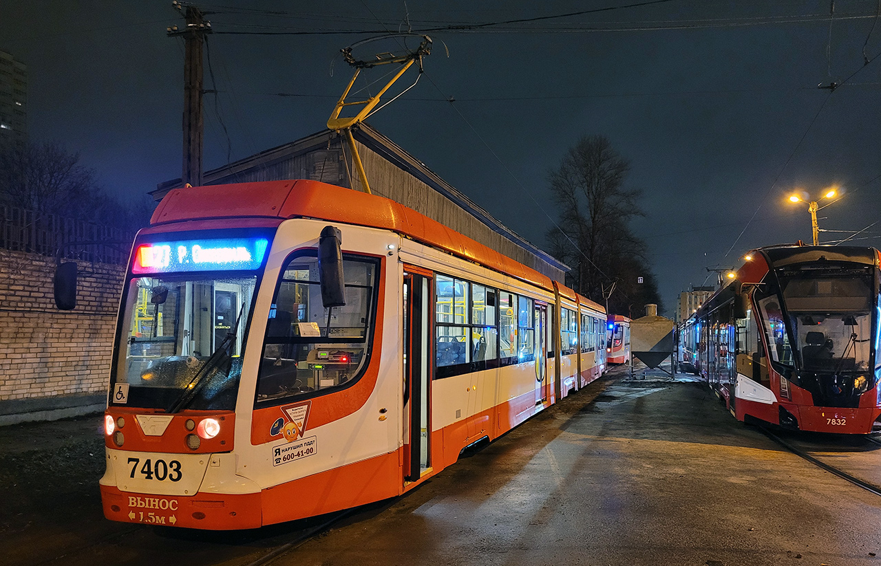 Санкт-Петербург, 71-631-02 № 7403