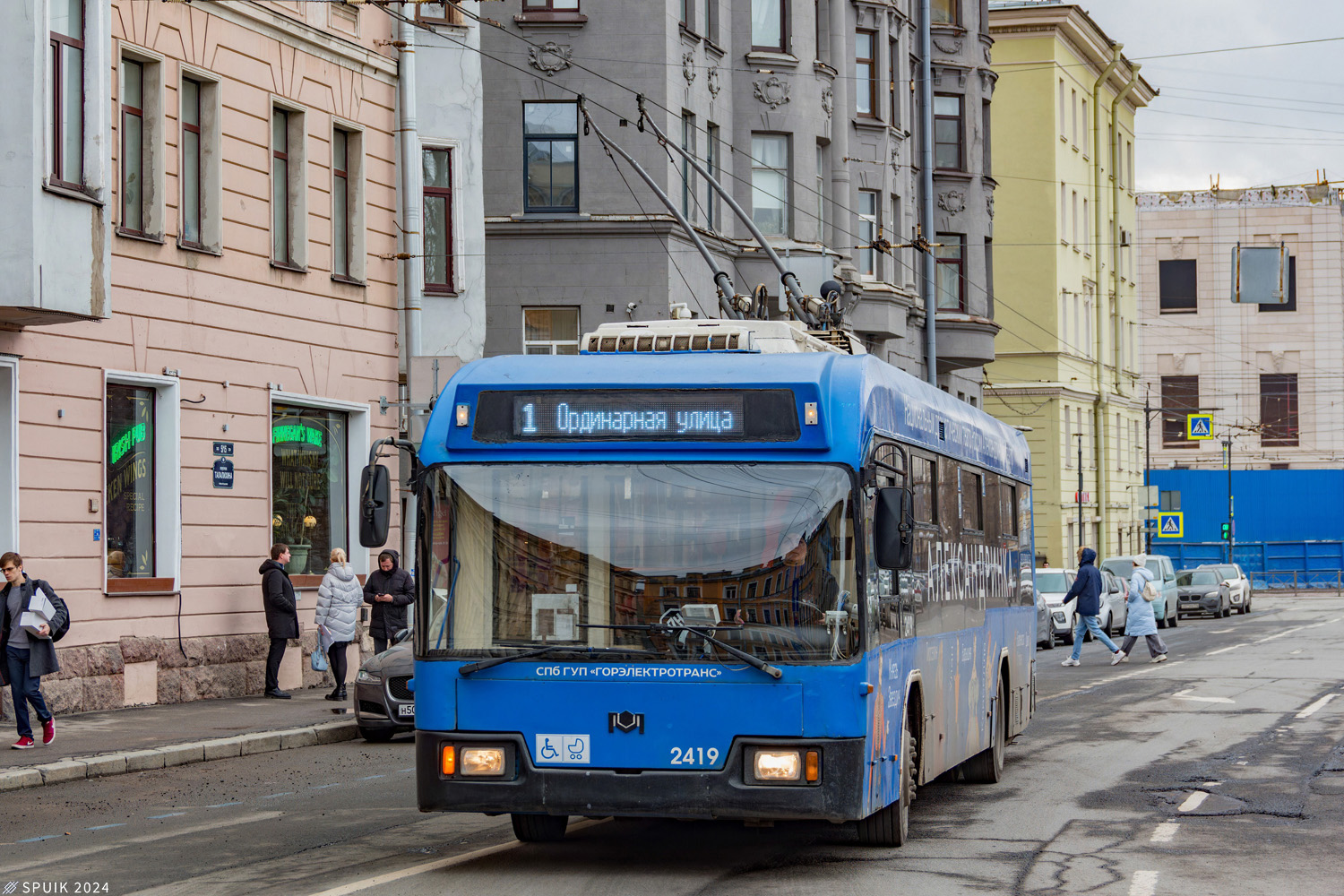 Sankt-Peterburg, BKM 321 № 2419