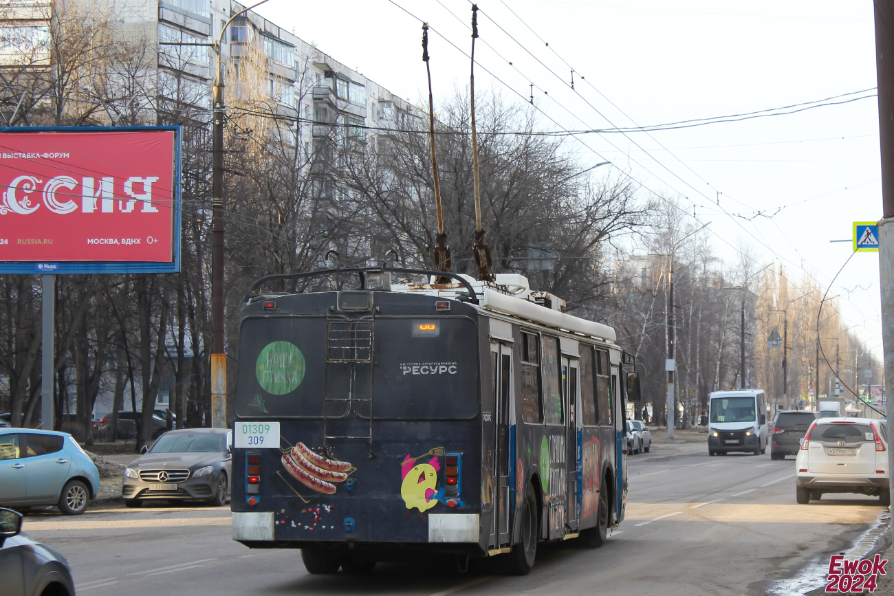 Воронеж, ЗиУ-682Г-016.02 № 01309 (309)