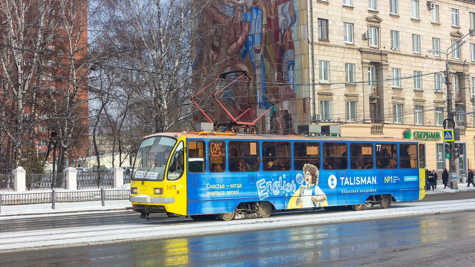 Нижний Тагил, 71-403 № 77