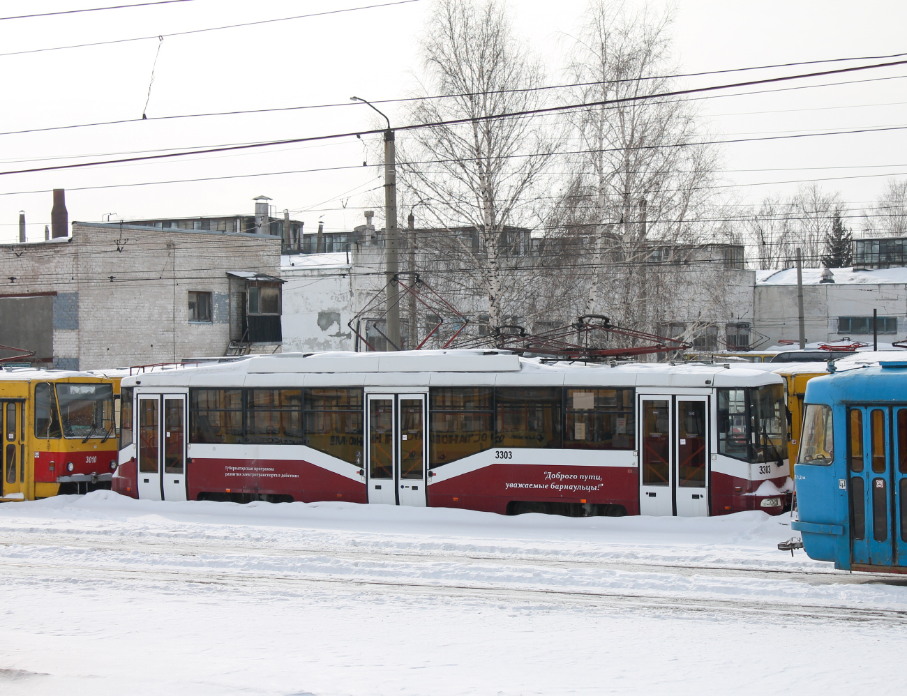 Барнаул, БКМ 62103 № 3303