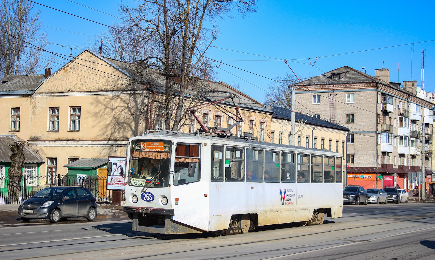 Смоленск, 71-608КМ № 263