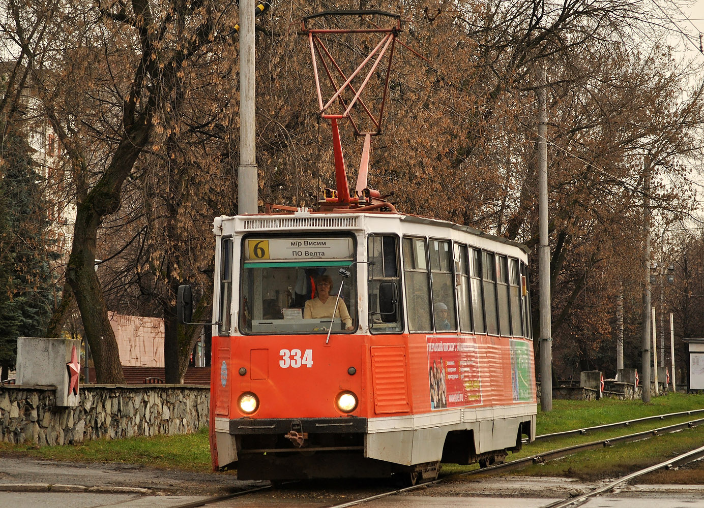 Пермь, 71-605 (КТМ-5М3) № 334