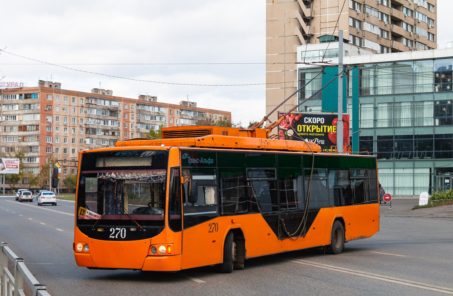Оренбург, ВМЗ-5298.01 «Авангард» № 270
