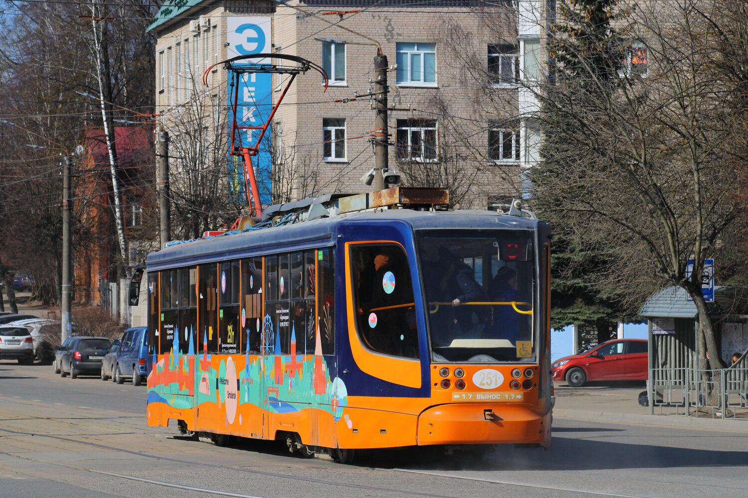 Смоленськ, 71-623-00 № 251