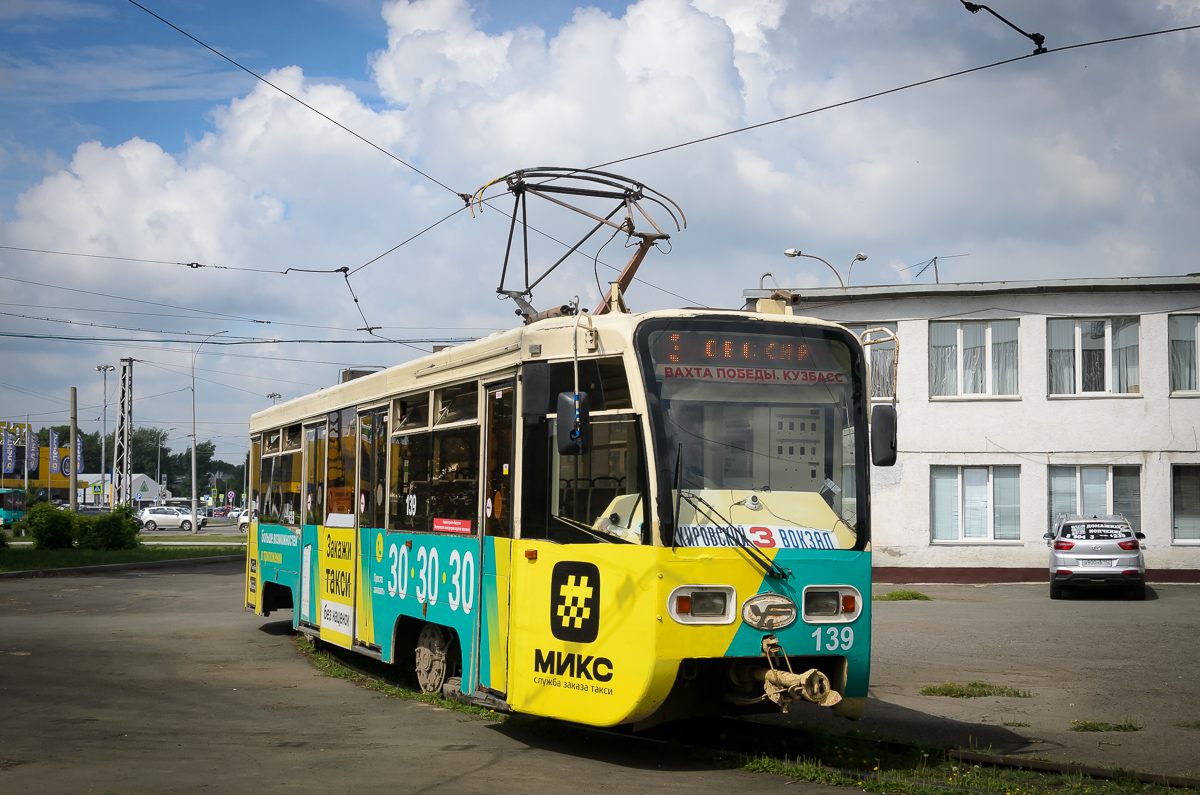 Кемерово, 71-619КТ № 139