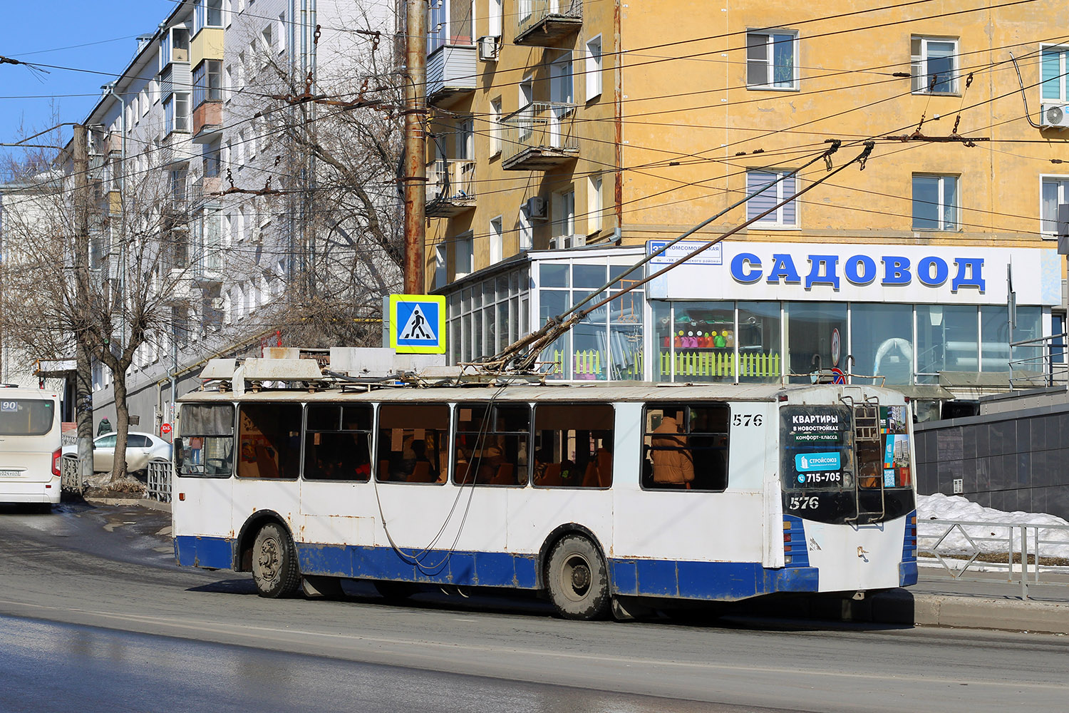 Киров, ЗиУ-682 КР Иваново № 576