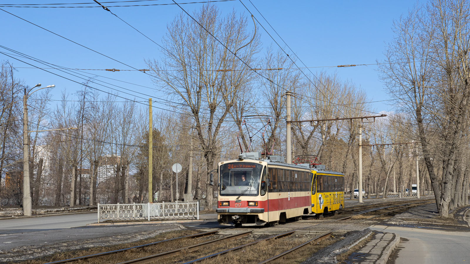 Екатеринбург, 71-405 № 017