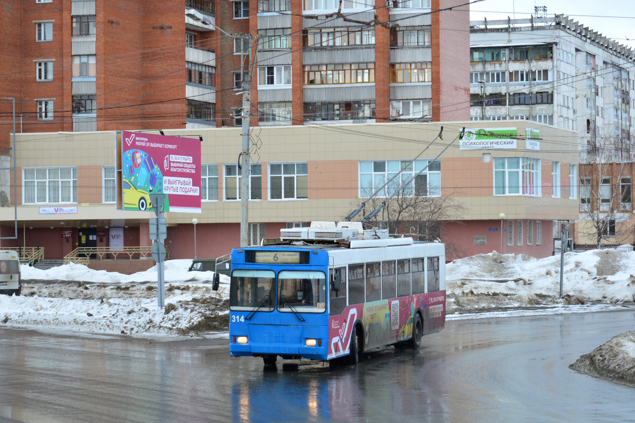 Йошкар-Ола, Тролза-5275.05 «Оптима» № 314