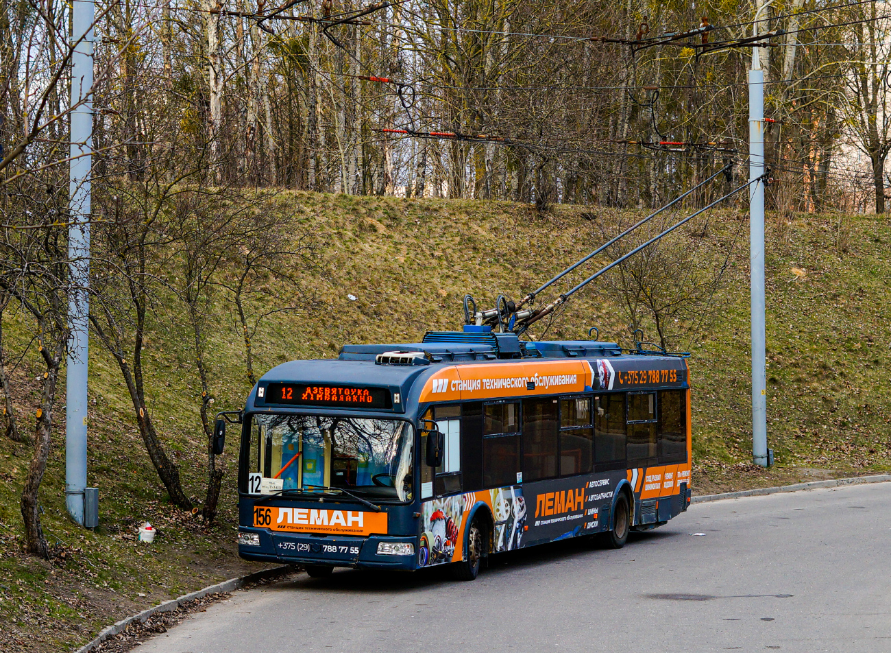 Hrodna, BKM 321 Br. 156 Hrodna, BKM 321 Br. 156