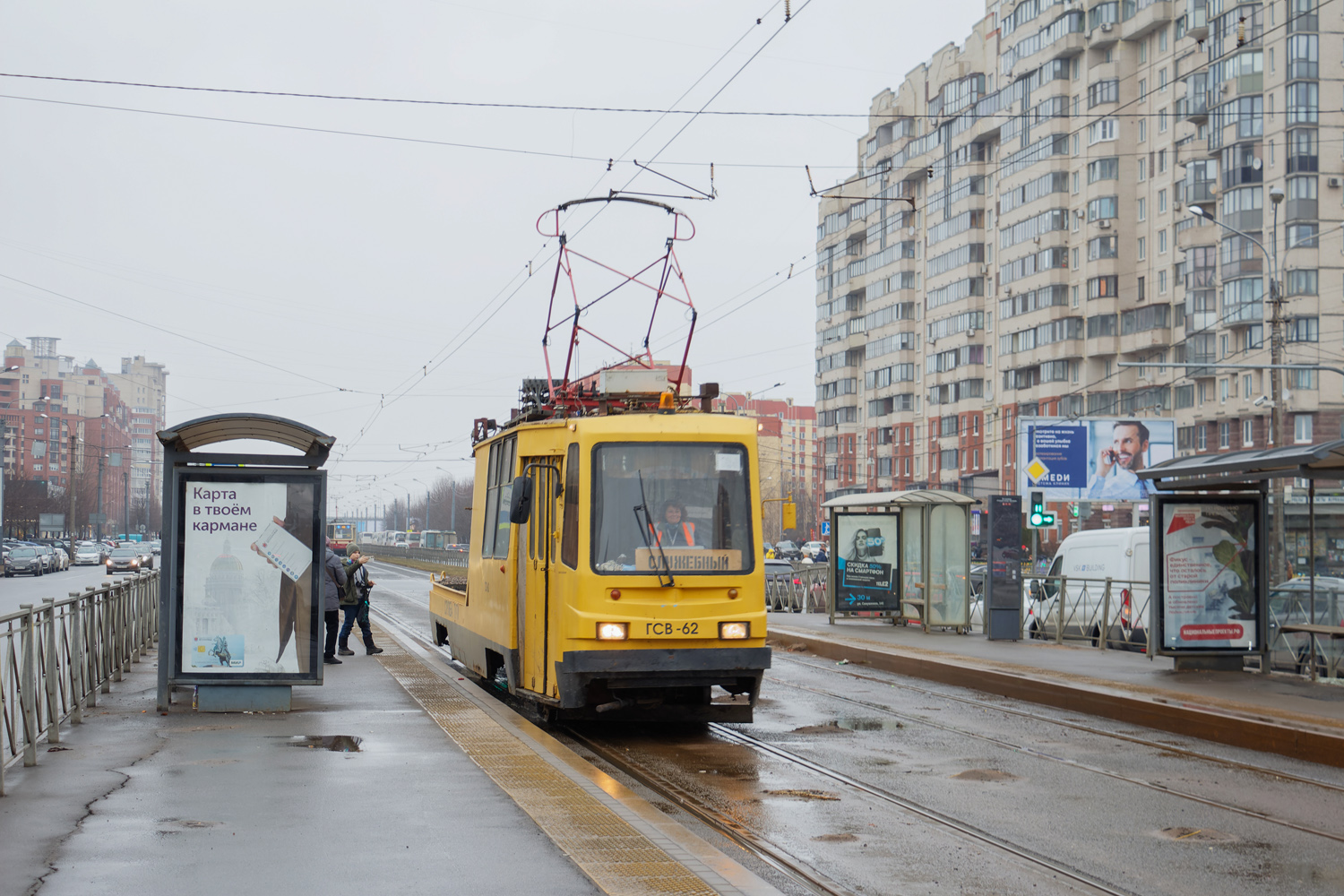 Saint-Pétersbourg, 71-134K (LM-99K) N°. ГСВ-62