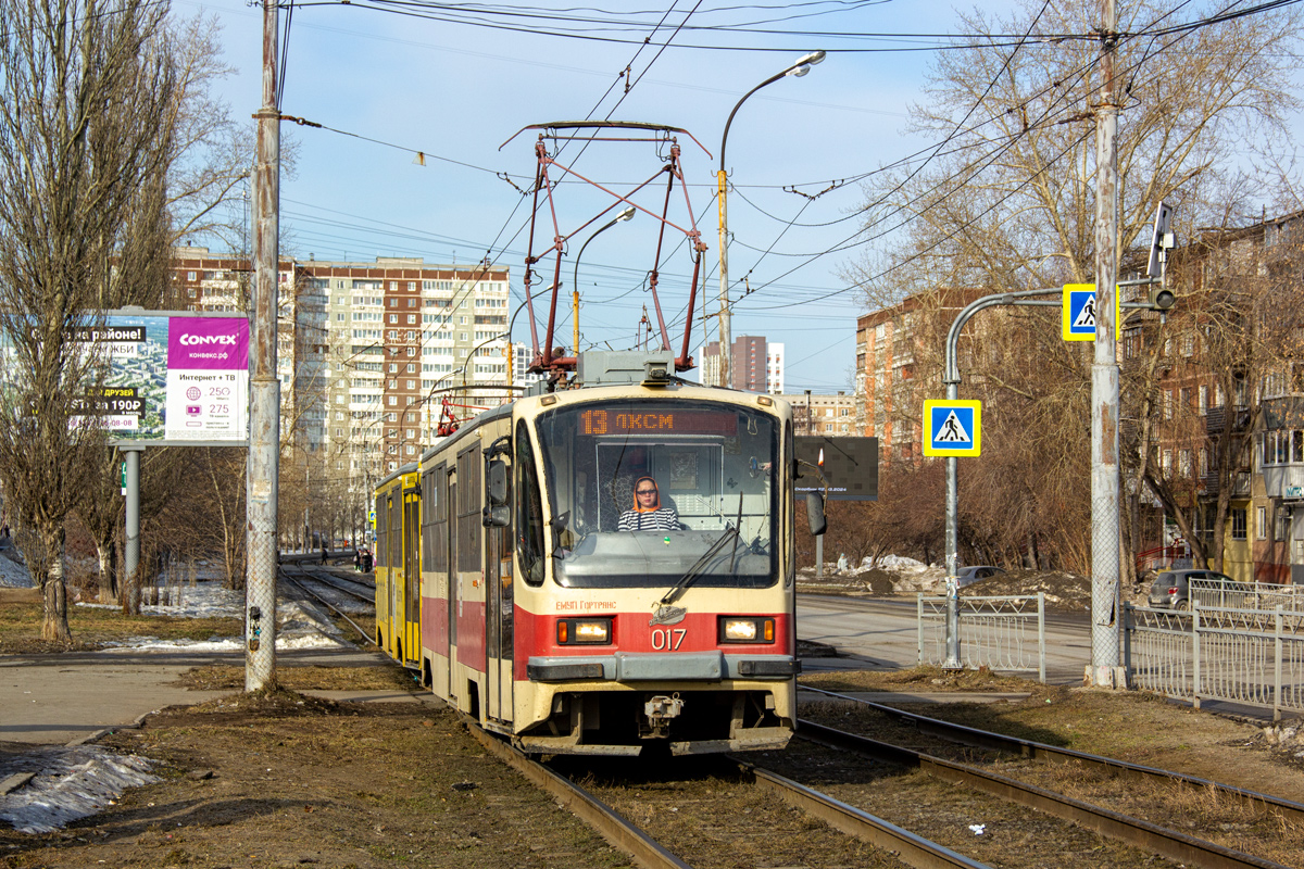 Екатеринбург, 71-405 № 017