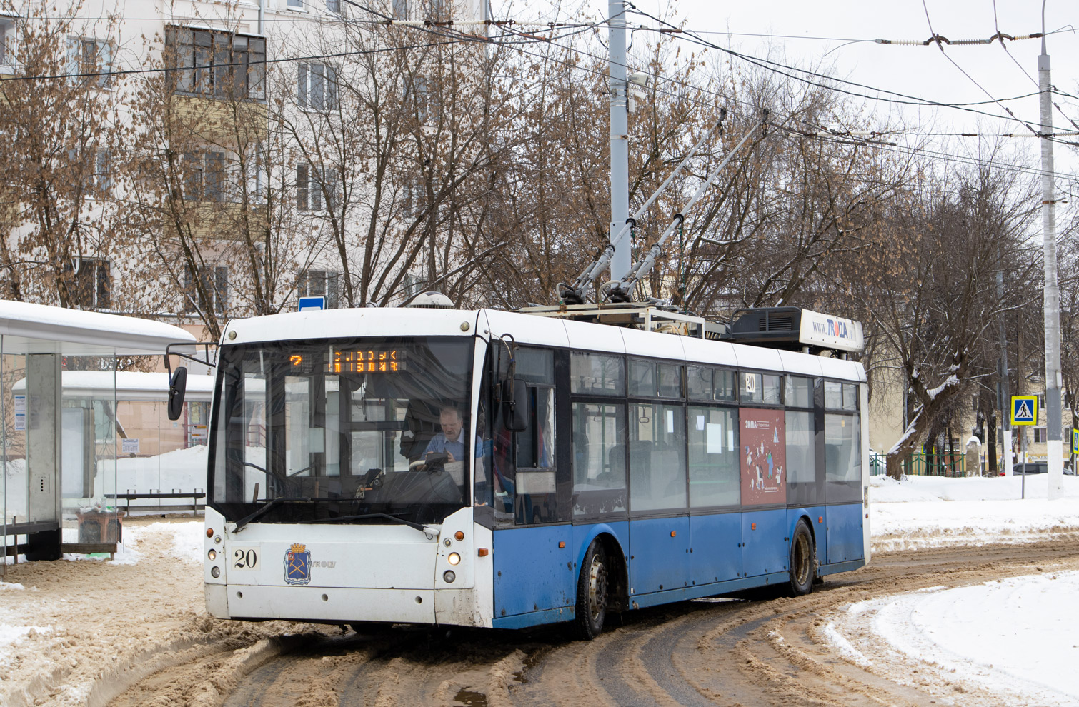 Подольск, Тролза-5265.00 «Мегаполис» № 20