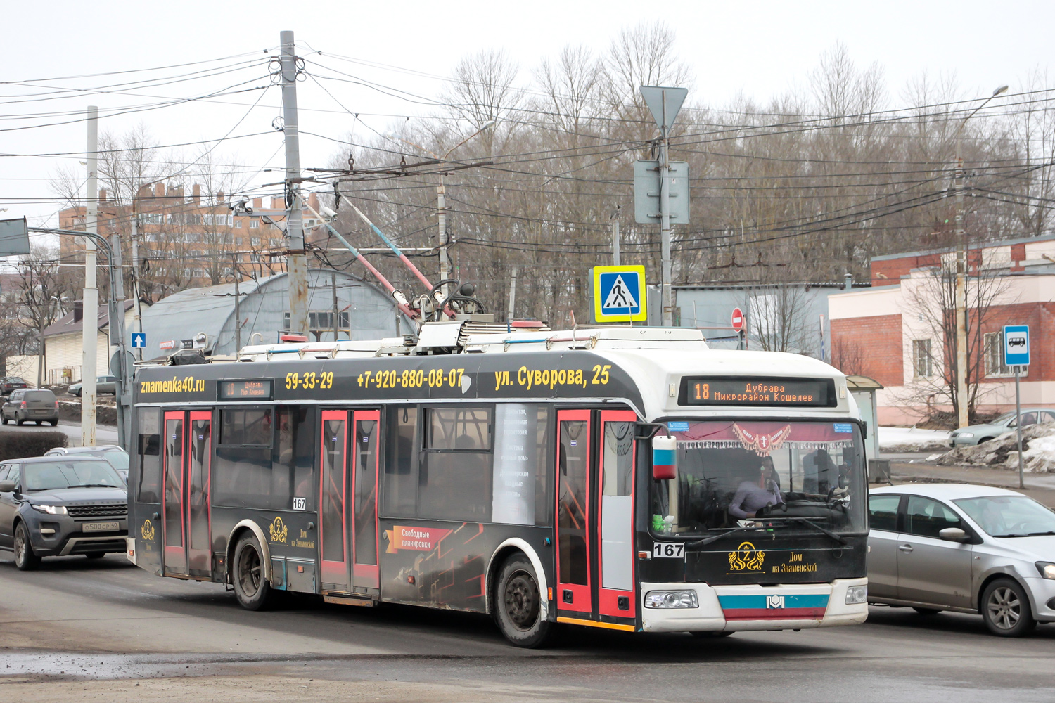 Калуга, БКМ 321 № 167