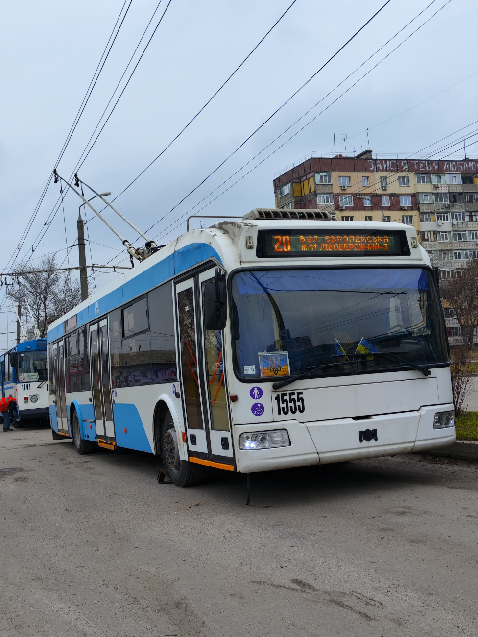 Днепр, БКМ 321 № 1555