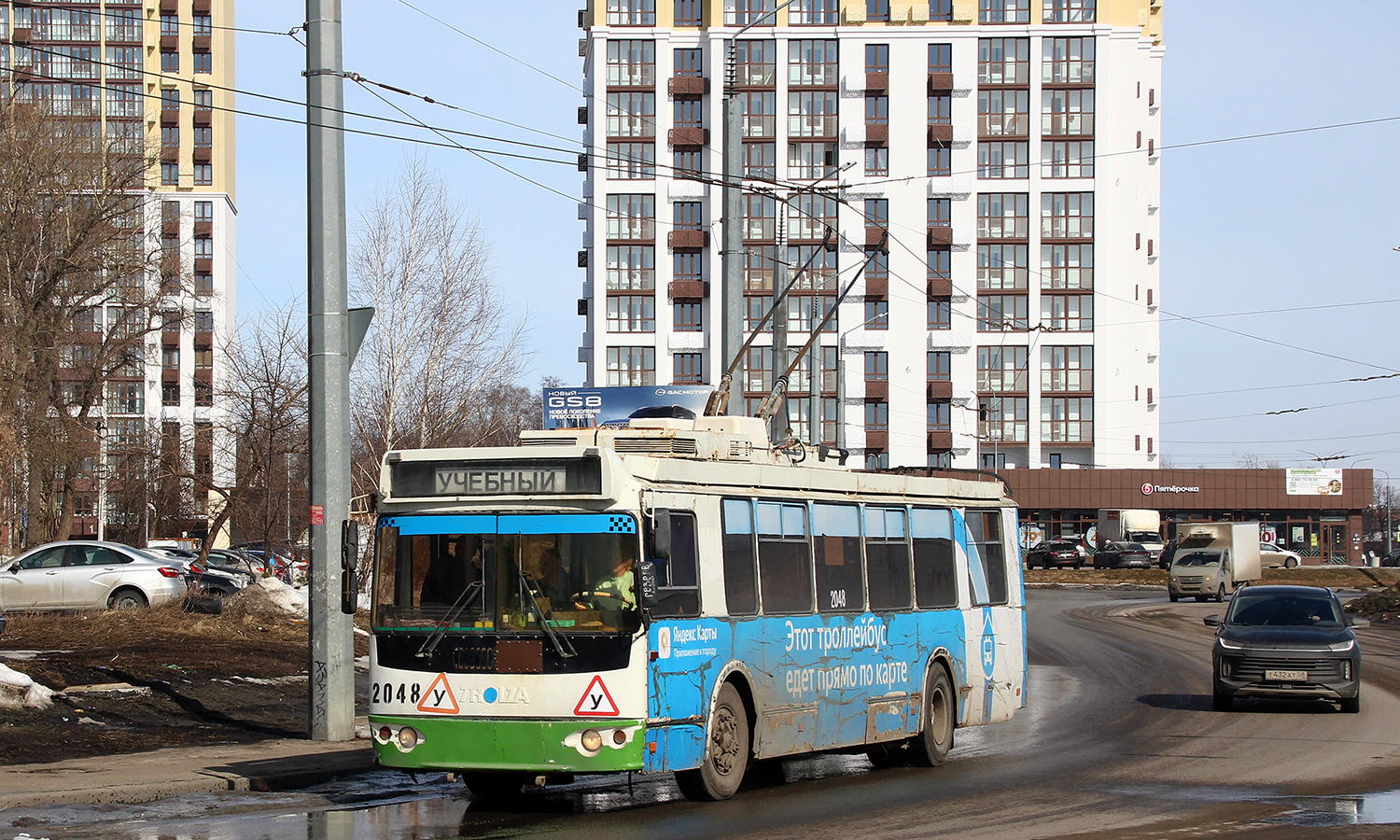 Пенза, ЗиУ-682Г-016.02 № 2048