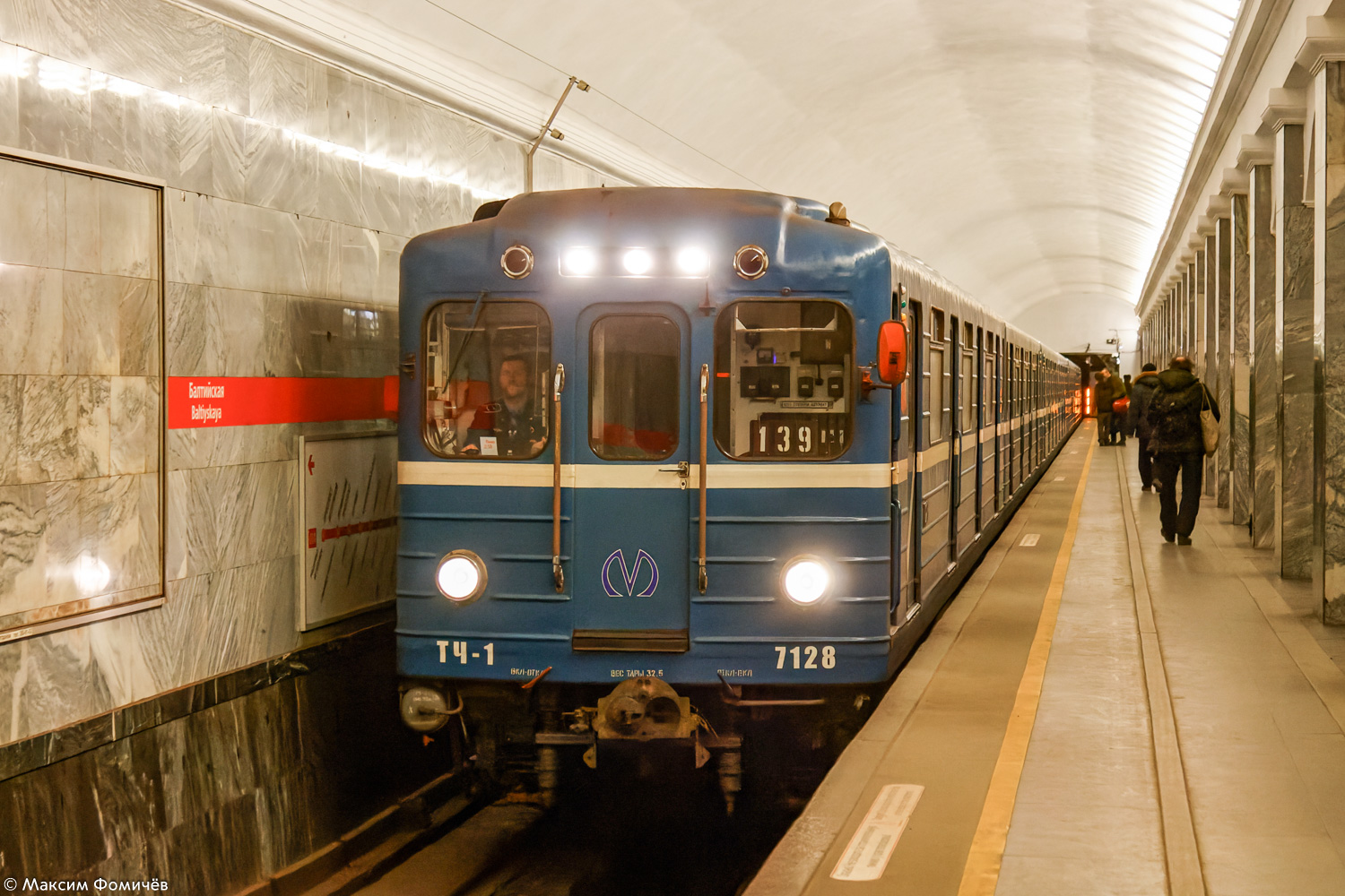 Санкт-Петербург, Ема-502 № 7128