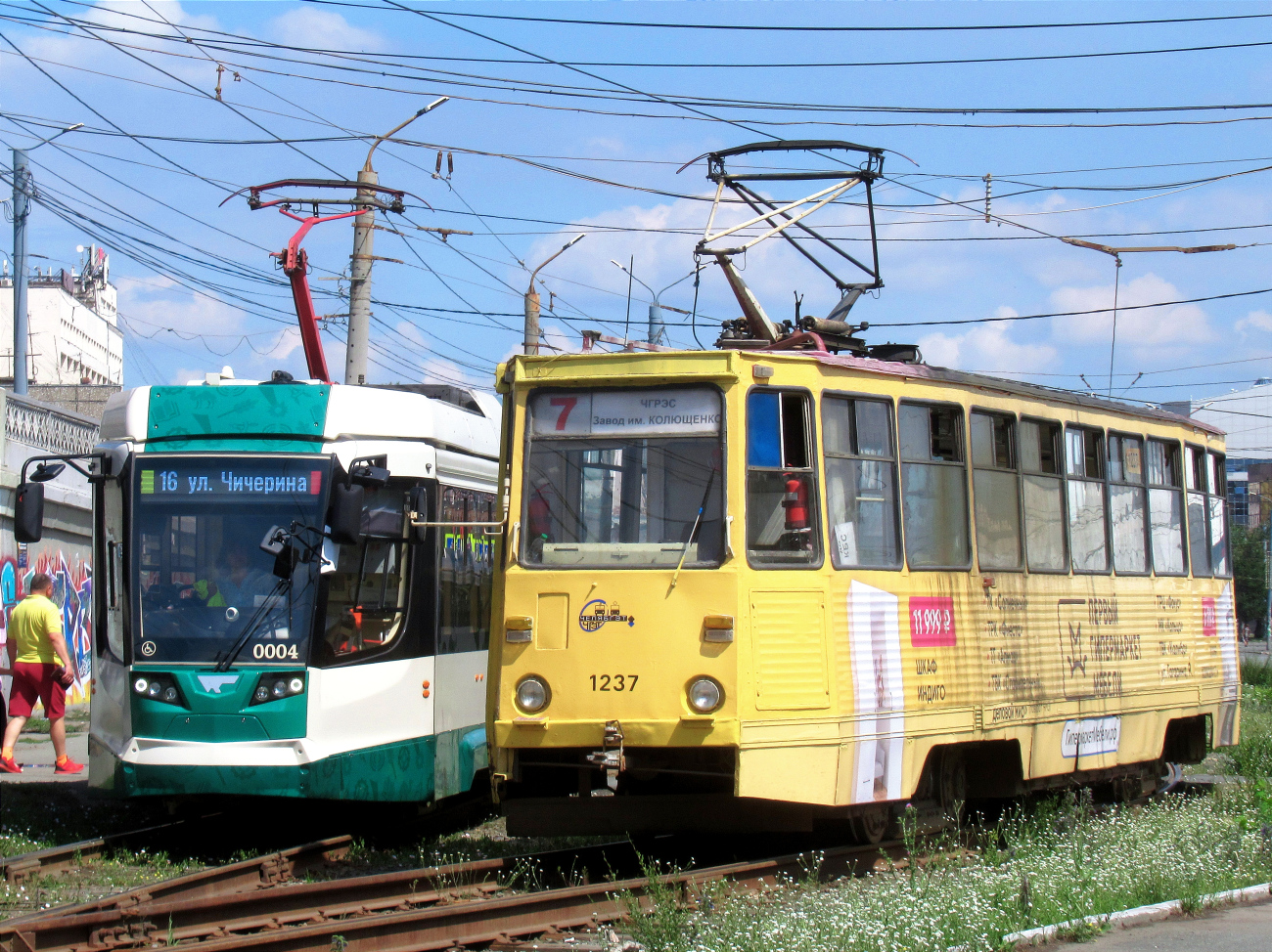 Cseljabinszk, 71-605 (KTM-5M3) — 1237 Cseljabinszk, 71-605 (KTM-5M3) — 1237