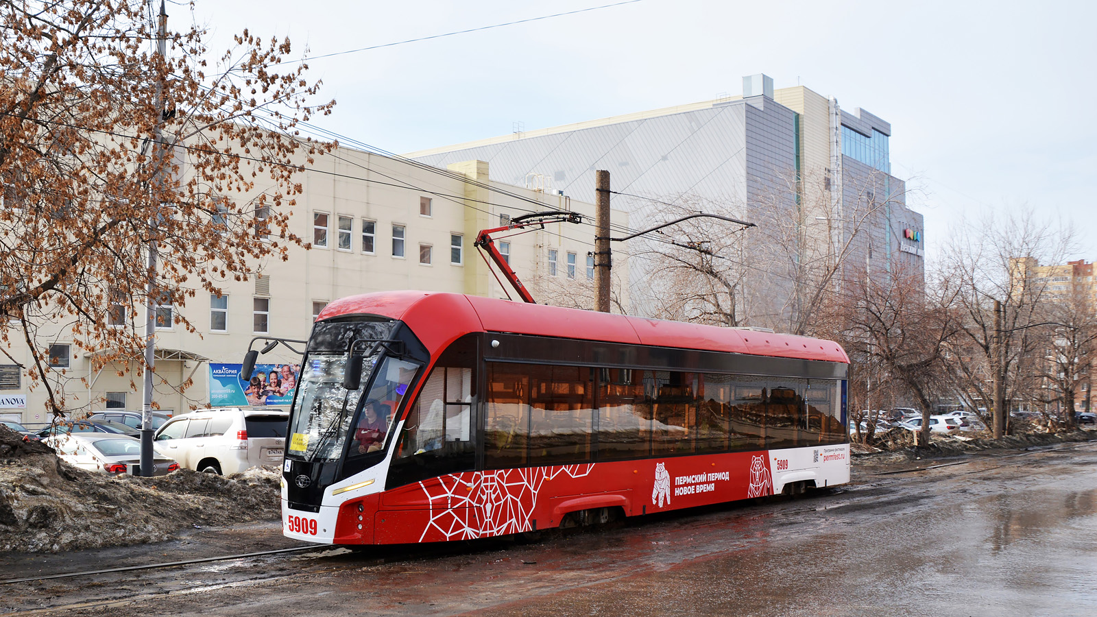 Пермь, 71-911ЕМ «Львёнок» № 5909