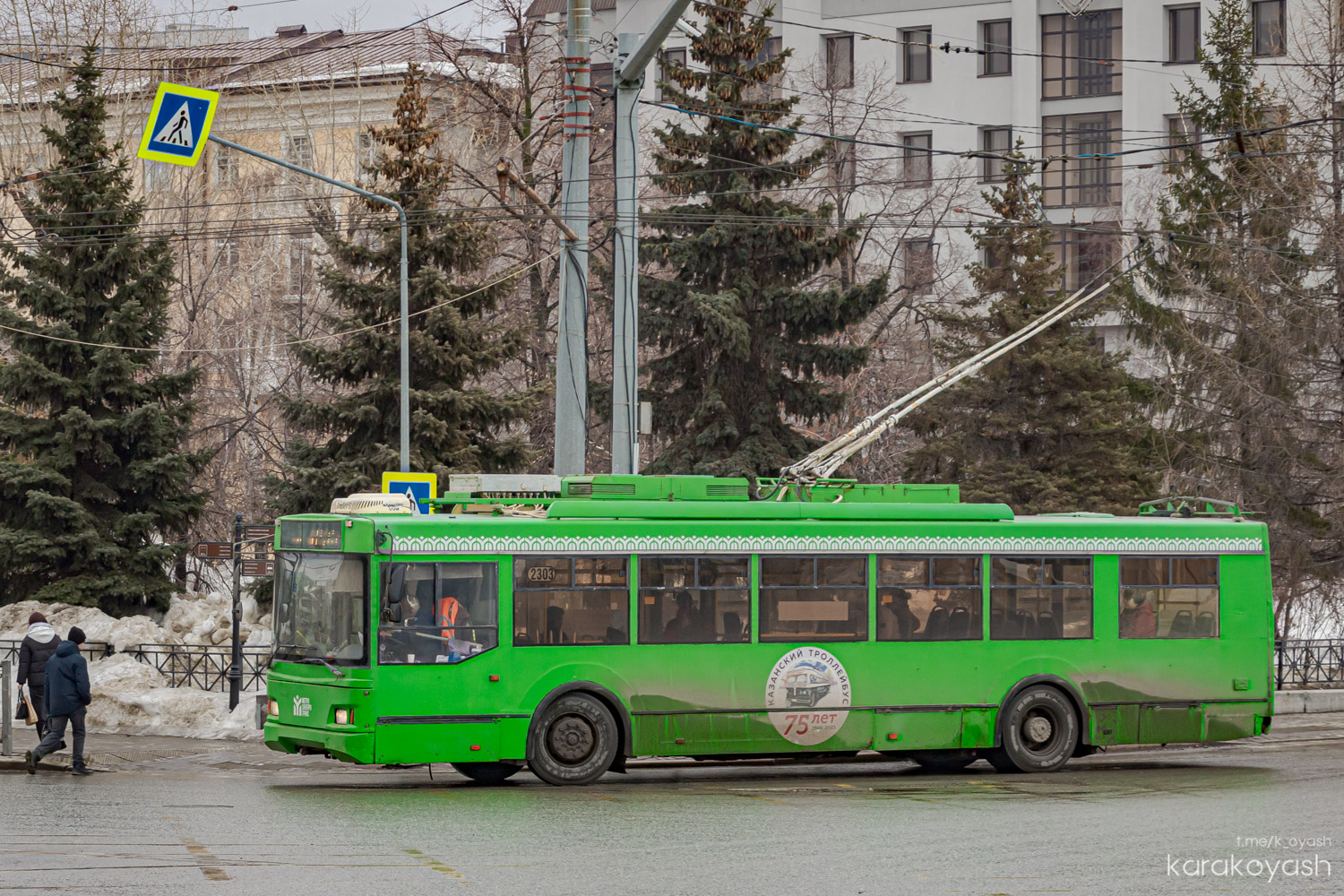 Казань, Тролза-5275.03 «Оптима» № 2303