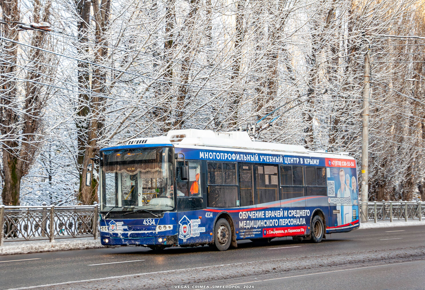 ყირიმის ტროლეიბუსი, Bogdan T70110 № 4334