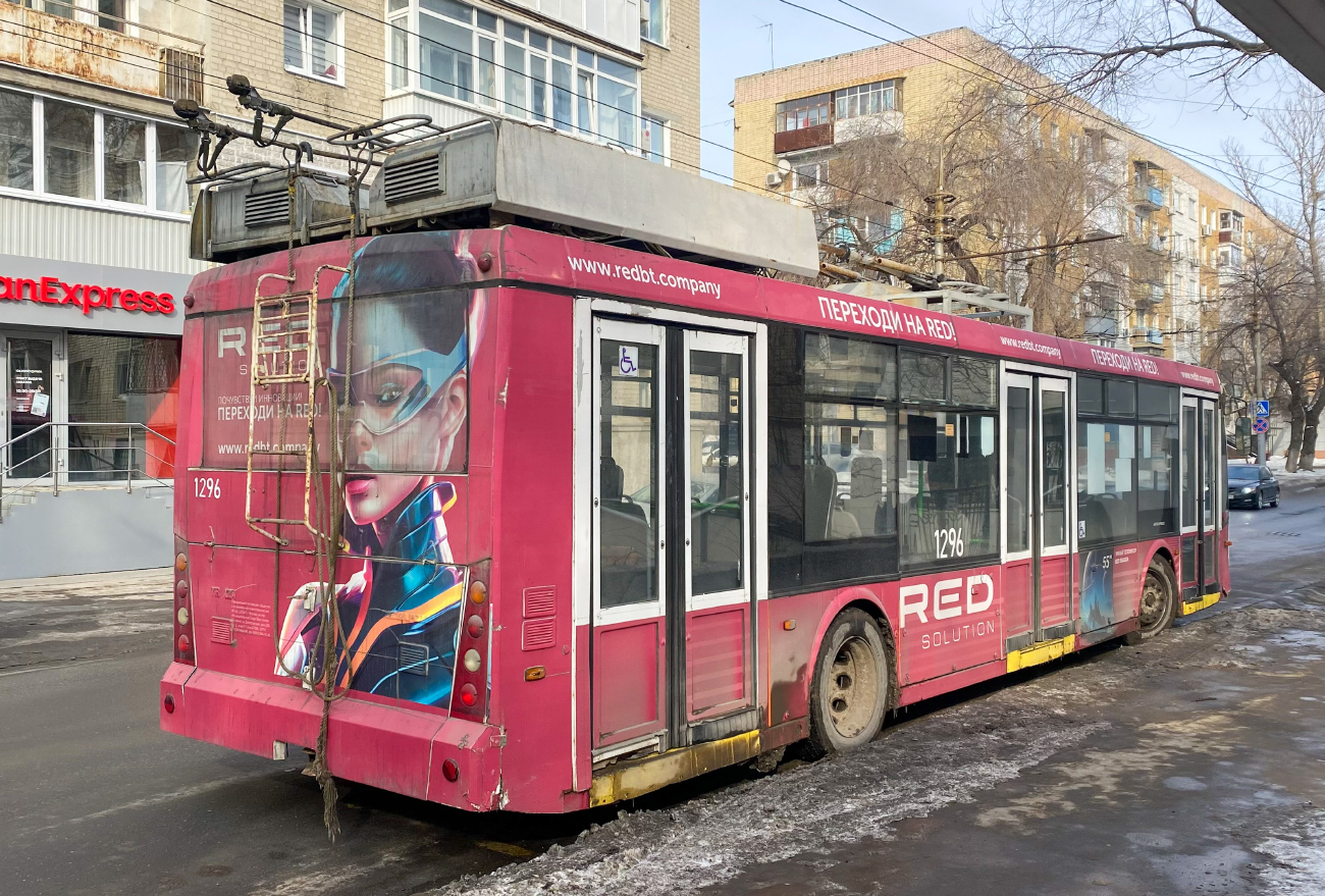 Саратов, Тролза-5265.00 «Мегаполис» № 1296