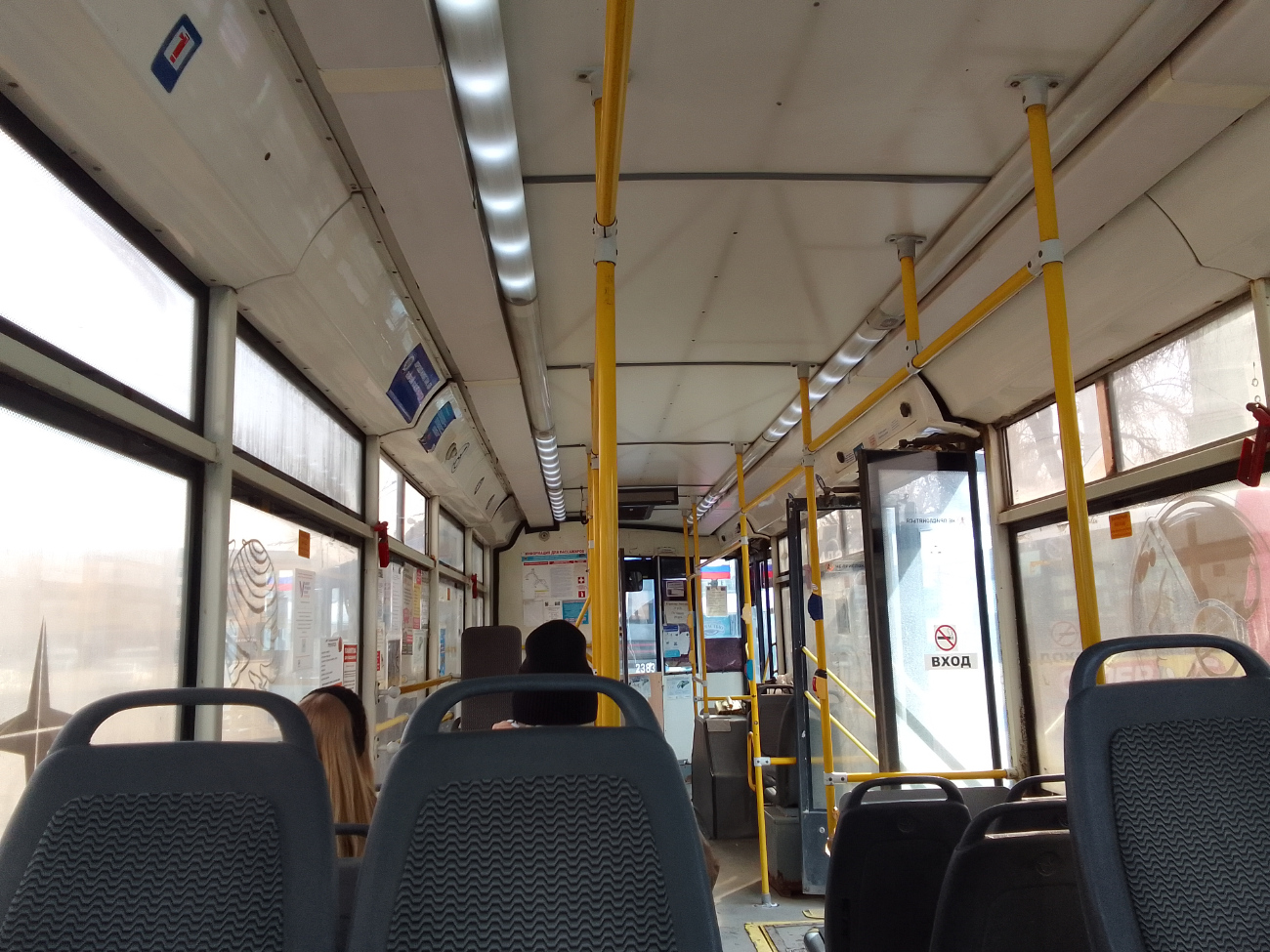 Engels, Trolza-5265.00 “Megapolis” č. 3193