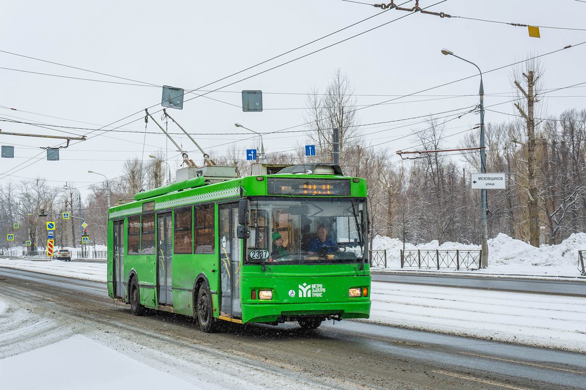 Казань, Тролза-5275.03 «Оптима» № 2337