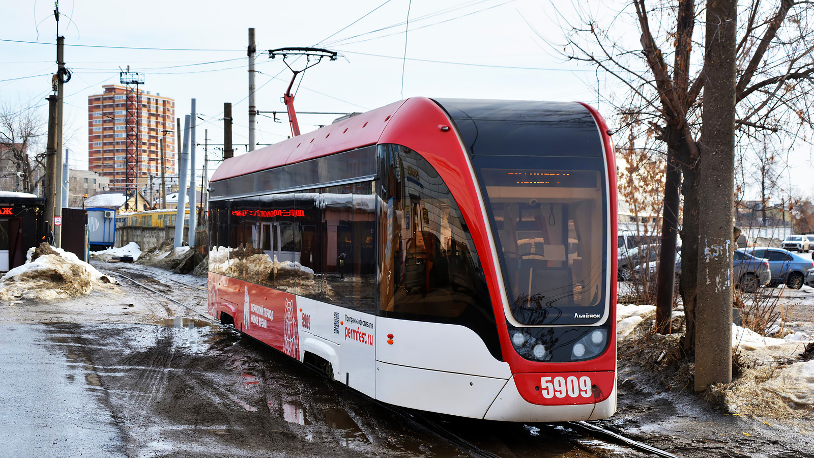 Perm, 71-911EM “Lvyonok” # 5909