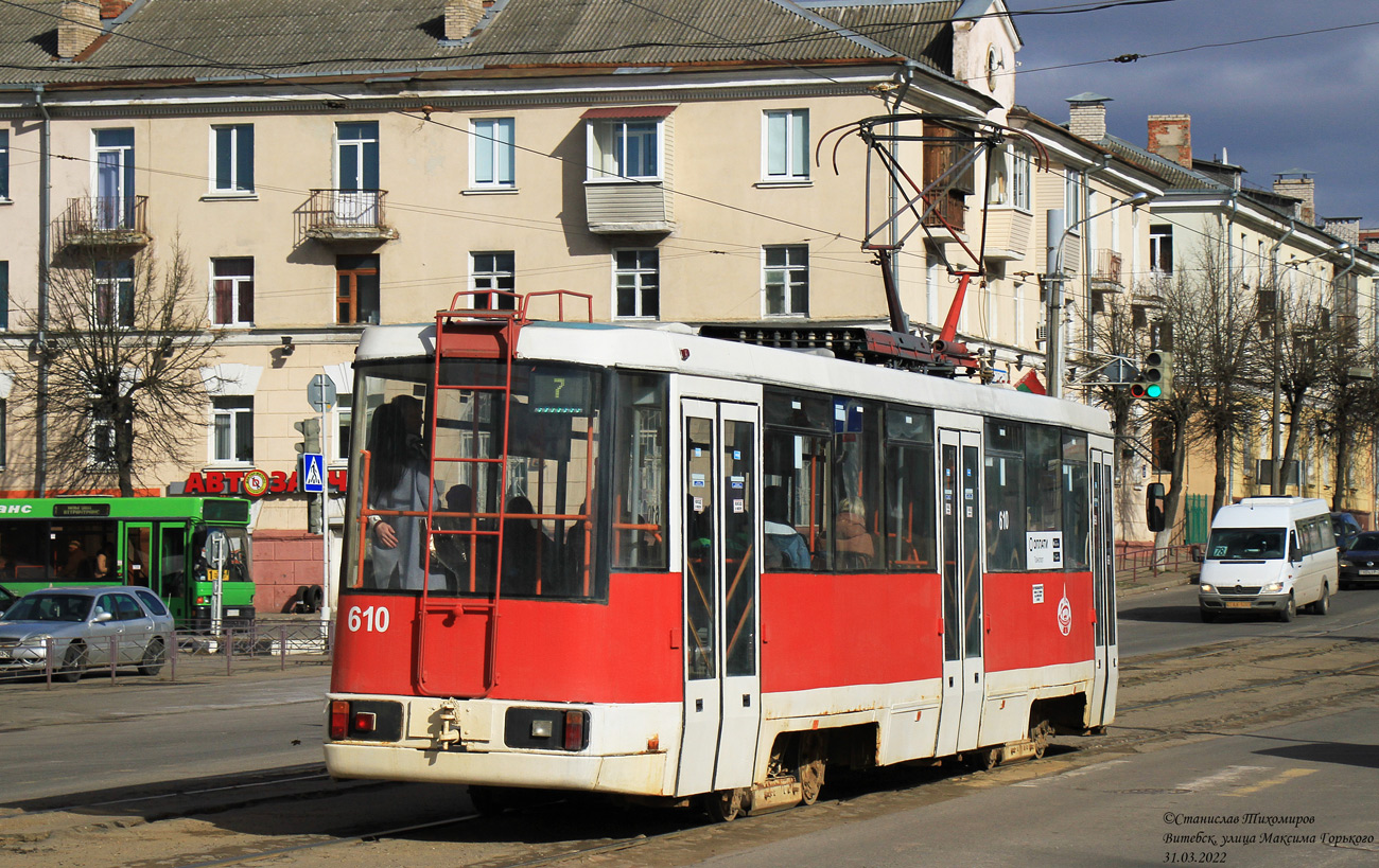Vitebsk, BKM 60102 N°. 610