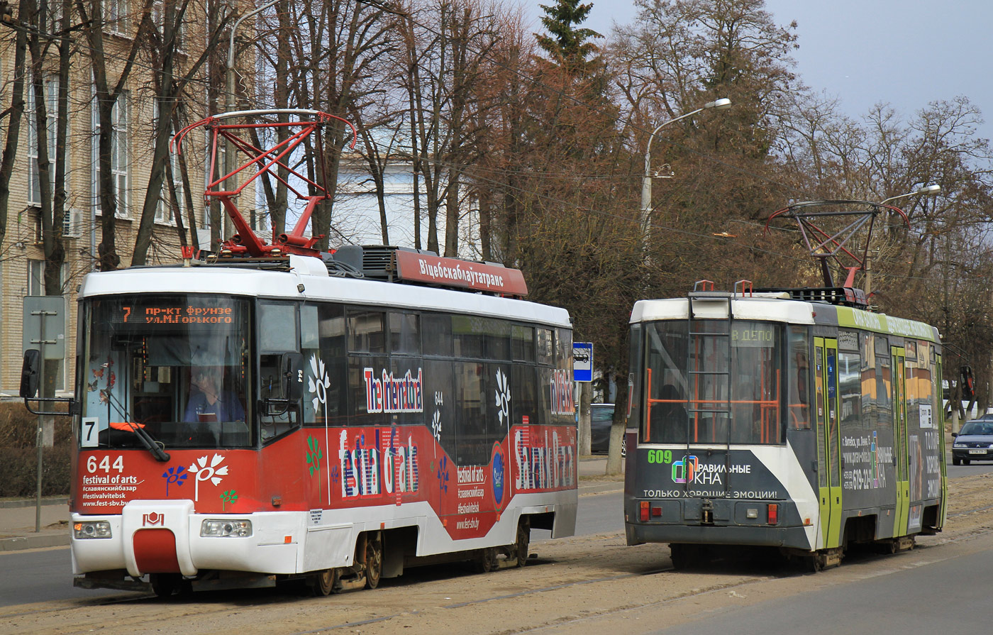 Вітебськ, БКМ 62103 № 644; Вітебськ, БКМ 60102 № 609