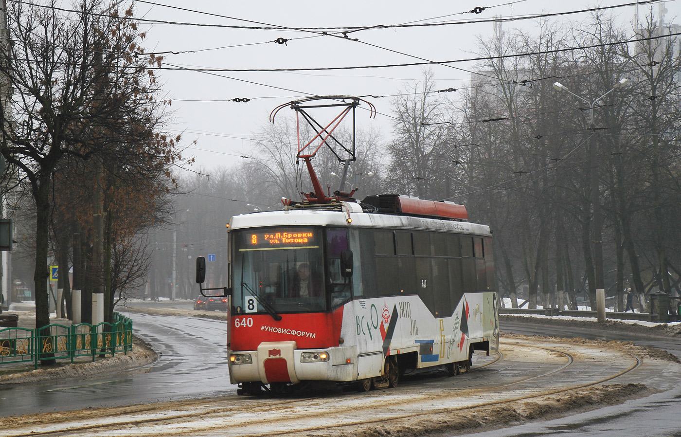 Витебск, БКМ 62103 № 640