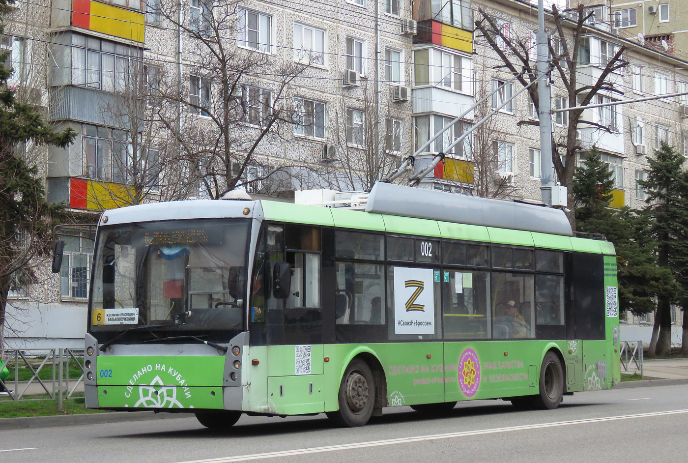 Краснодар, Тролза-5250 «Мегаполис» № 002