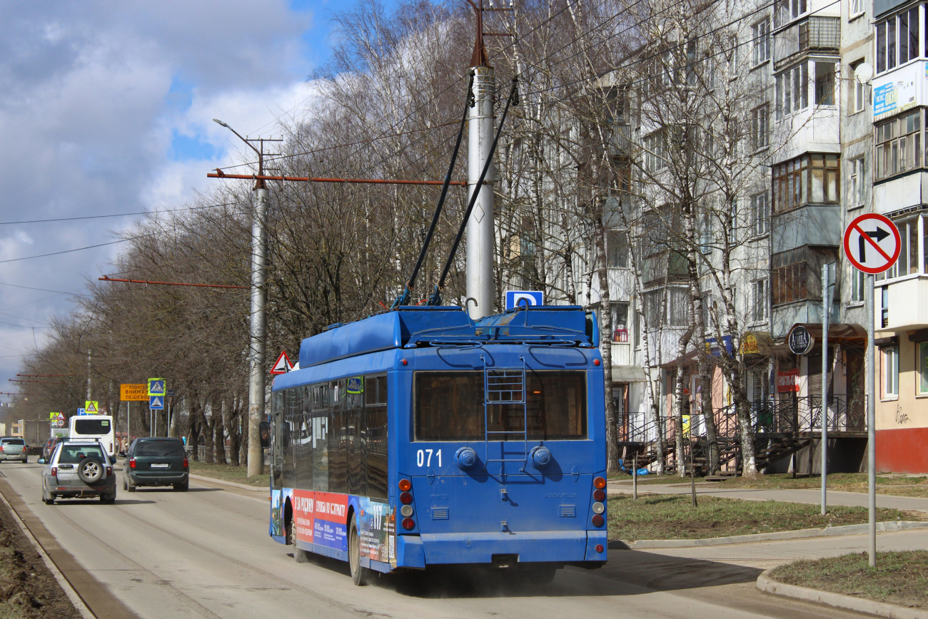 Смоленск, Тролза-5265.00 «Мегаполис» № 071