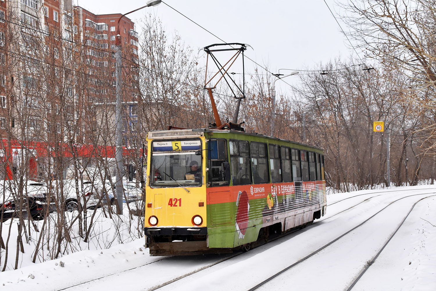 Пермь, 71-605А № 421
