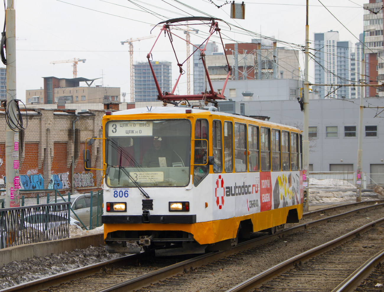 Екатеринбург, 71-402 № 806