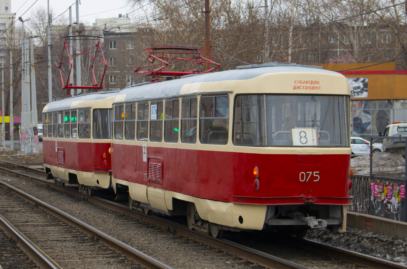 Екатеринбург, Tatra T3SU (двухдверная) № 075