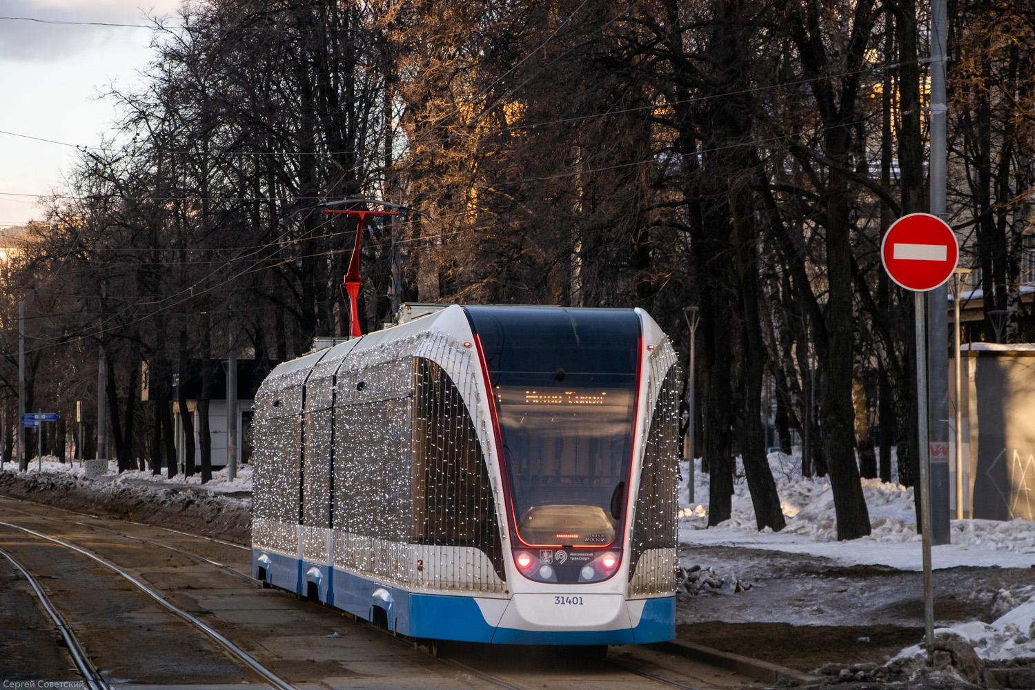 Moscow, 71-931M “Vityaz-M” # 31401